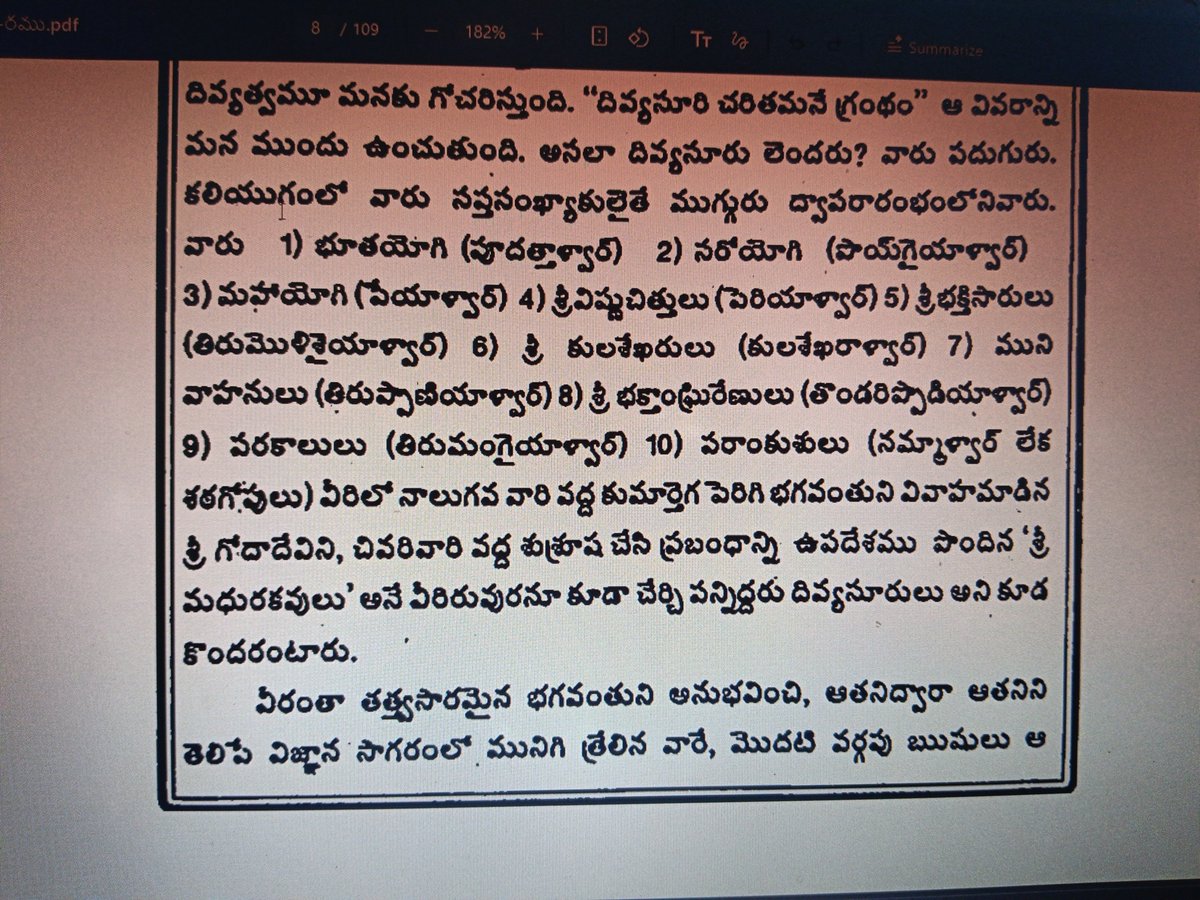 edolendi's tweet photo. ఆళ్వారు చరిత్రము . https://t.co/SgTiqcYmfJ