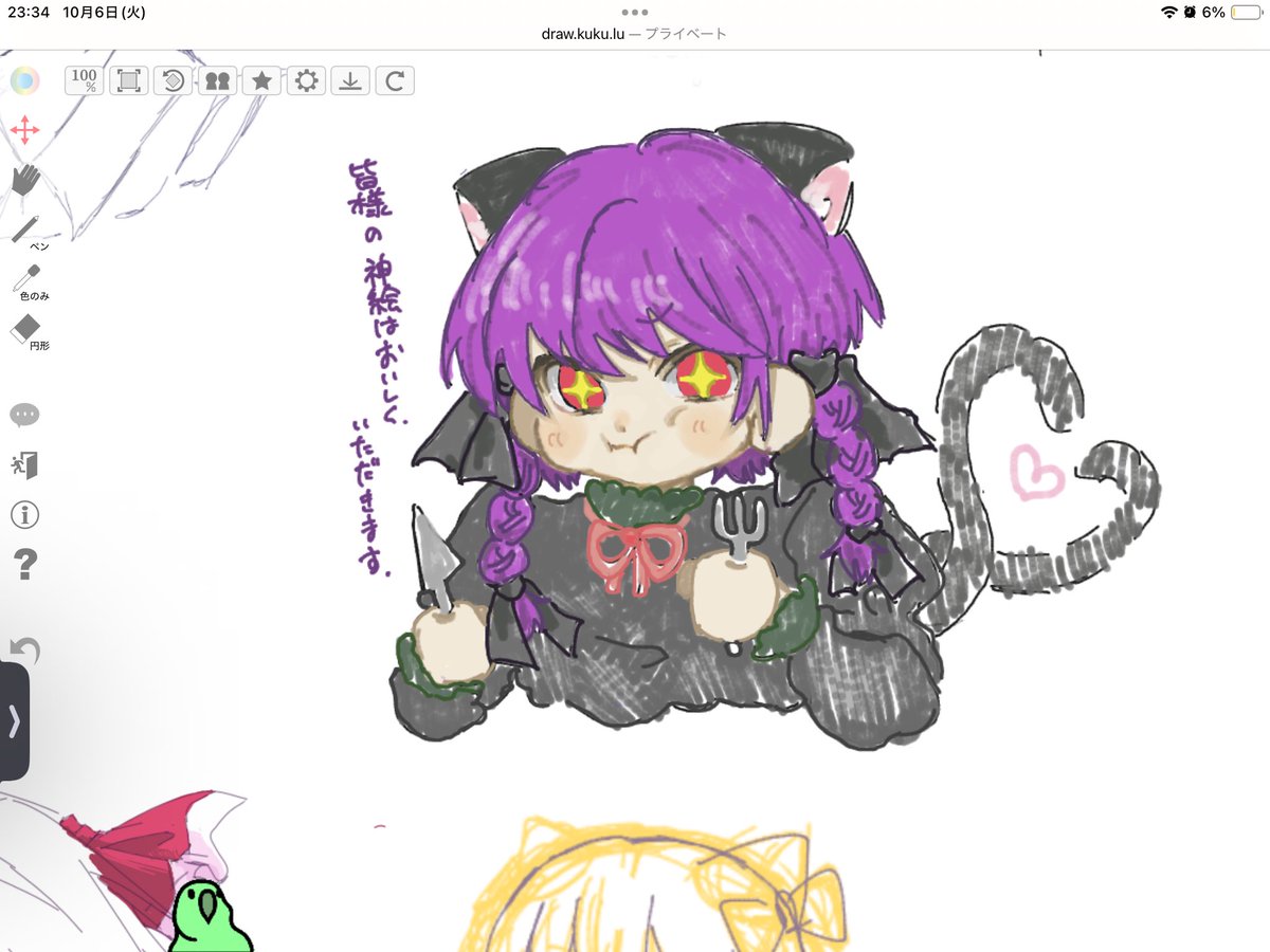 Kirarisu0729's tweet photo. 絵チャ楽しかった！ https://t.co/JeFvGOmna7