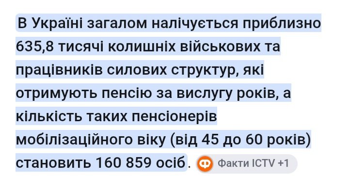 YurkoPerko's tweet photo. @Tsenturionxxx а ще оті, ��о ��тримувались коштом держави, давали клятву захищати державу і були навчені для цього, теж таких немало 🤨 https://t.co/wlWaU0jRmd