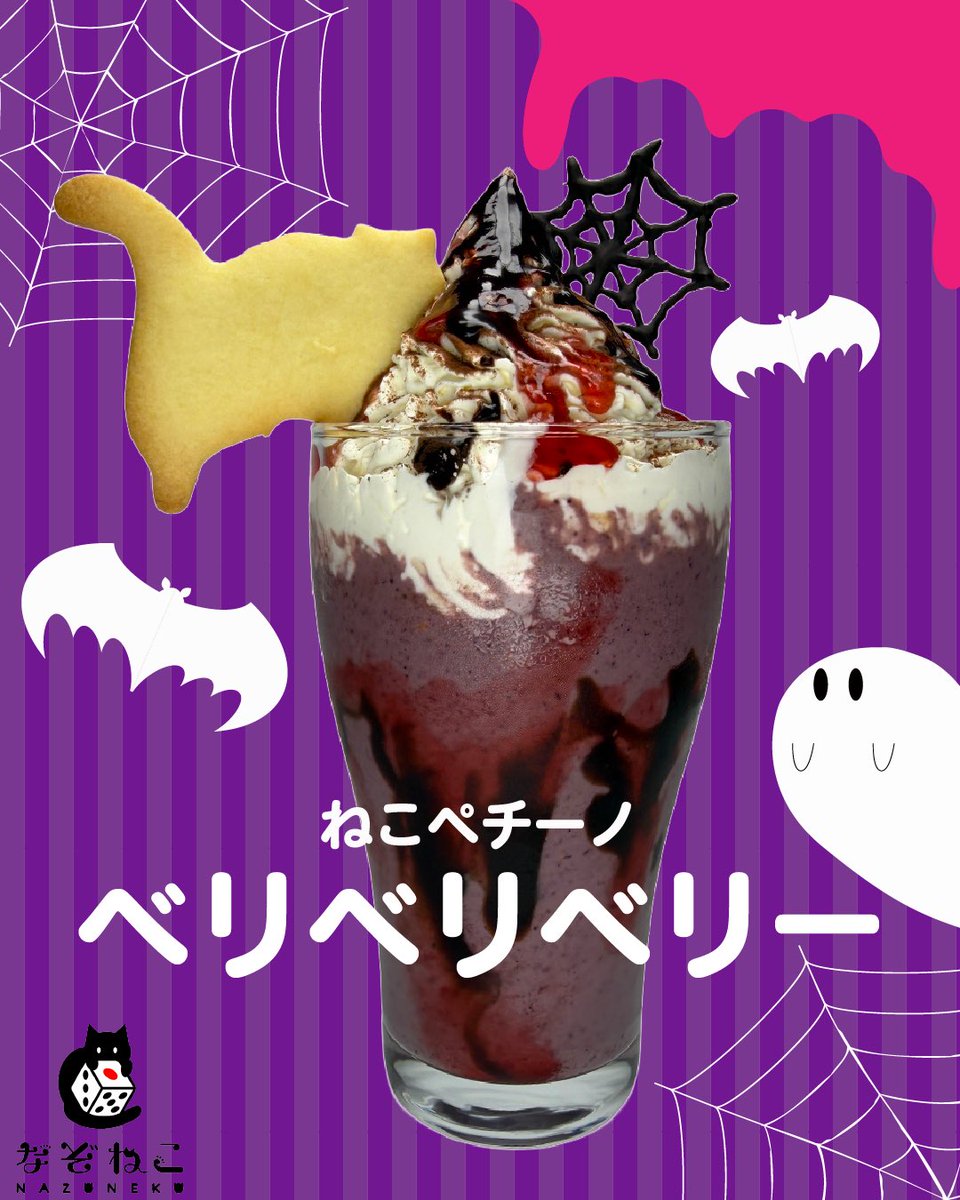 nazogatokitai tweet picture