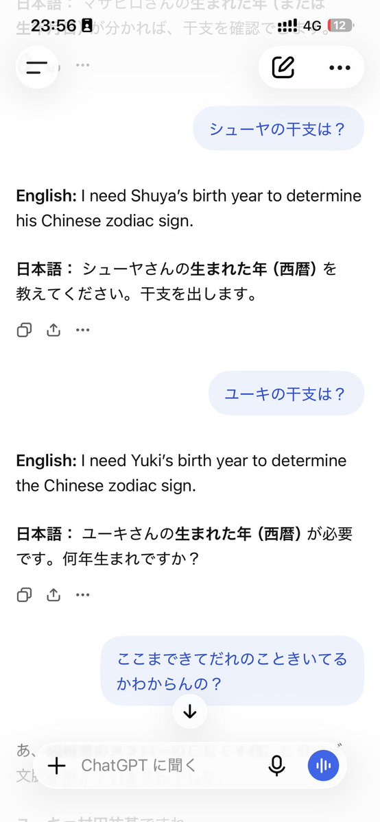 kaoriHIL's tweet photo. 全然わたしを理解していないAI https://t.co/bCdny3cAV7