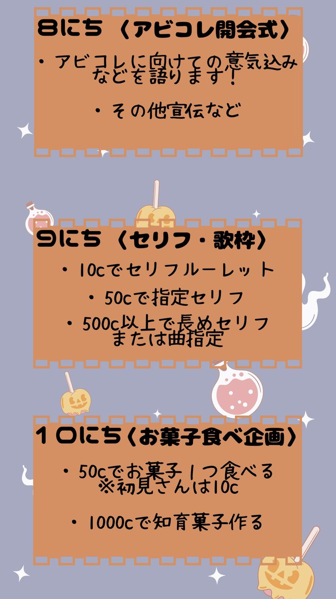Tarouuu0120's tweet photo. アビコレガチ走り計画‼︎🏃‍♂️‍➡️
皆さん協力お願いします…！日程を画像にまとめたので、良かったら全部来てくれると飛んで喜びます🤩 https://t.co/aYkFtrzRh3