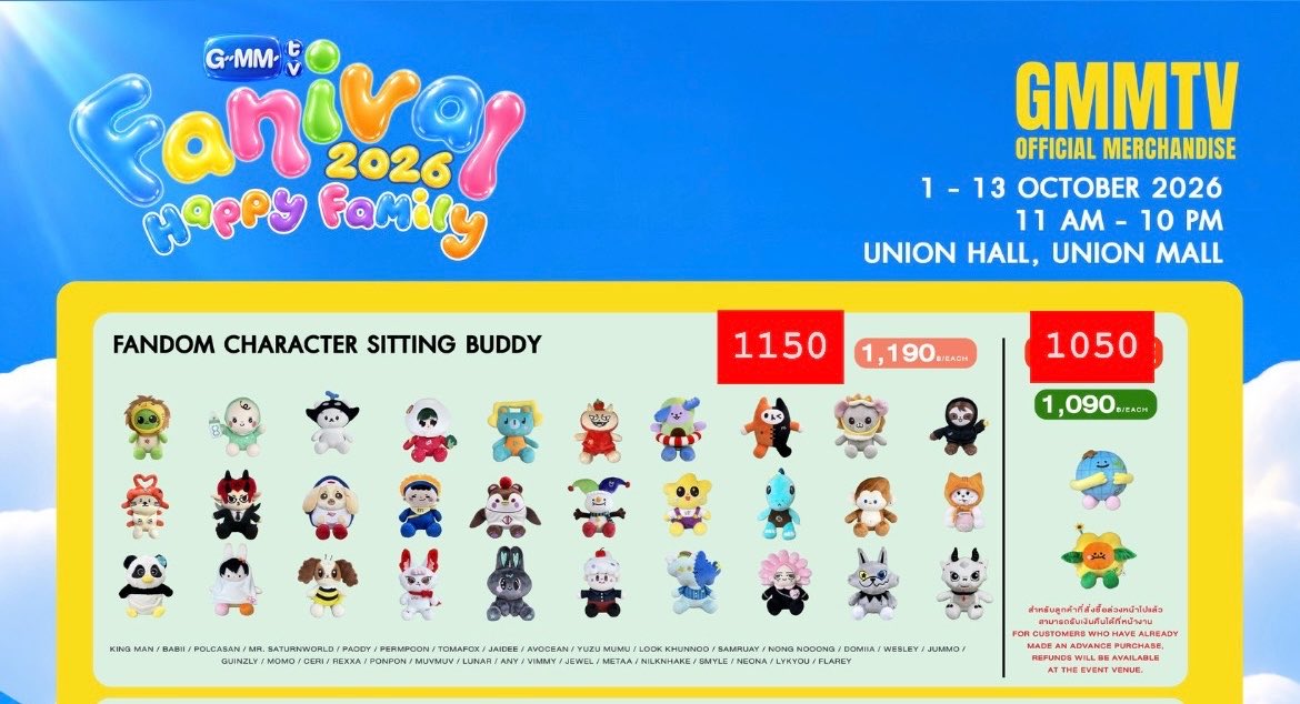 minemygl's tweet photo. รับหิ้ว มีคิว walk-in วันที่ 9 * ไม่ได้คูปอง *

⭐️ Sitting buddy : 1150 , 1050 ฿
⭐️ ว่างเยอะมาก

📮ค่าส่ง 50 หรือ นัดรับ หน้างาน 9 , 10 , 11 /สยาม/สามย่าน

( มัดจำ 50% ได้ หิ้วไม่ได้คืนเงินทั้งหมด )
#GMMTVFANIVAL2026HappyFamily
#ตลาดนัดGMMTV ( ตกต ตกตนั่ง ตุ๊กตานั่ง ) https://t.co/w6NiYQjct5