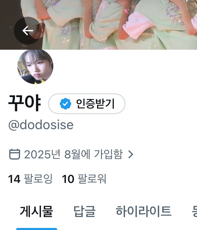 riksyusk's tweet photo. 이때트친이였던사람… 보고싶어언능나타나 https://t.co/DiKaFCVQGo