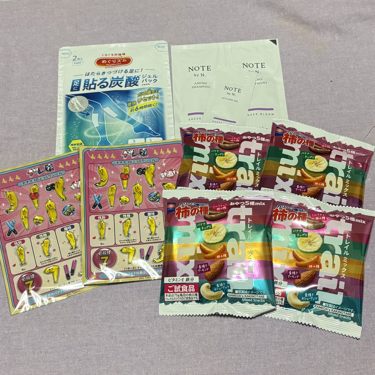 8rino7's tweet photo. 日曜日に、渋谷→表参道(原宿)→代々木公園→渋谷に行って、いろいろ貰った笑

柿の種ガチャは、2個とカシューナッツのチャームでした。何か可愛い😍
資生堂のサンプルは、行きに配布、入り口で配布、帰り道に配布してて、3個貰った。
手動で回すパネルで、ミニボトル当たった。 https://t.co/FW5zzMZznH