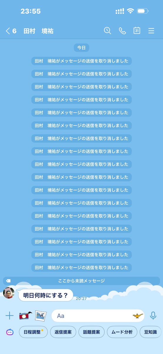 hosshi_d's tweet photo. 俺明日殺されるんか💦 https://t.co/00CGGz4dpl