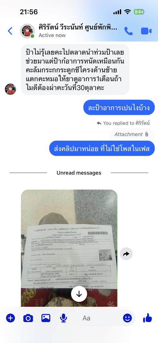 photobytoey's tweet photo. ❗️ รบกวนรีทวิต ❗️
สวัสดีค่ะทุกคน โพสนี้เรามาขอระดมทุนช่วยแมวป้าอ้อยอีกแล้วค่ะ ตัวนี้เป็นตัวที่เราเคยโพสไปเมื่อเดือนก่อน ตอนนี้แผลน้องเริ่มลามไปเยอะแล้วค่ะ แต่น้องยังไม่ได้รับการรักษา 
กับอีก 1 ตัวที่ป้าไปเจอมาที่ตลาด ยังไม่รู้ว่าน้องป่วยเป็นอะไรค่ะ ตอนนี้ป้าล้มกระดูกซี่โครงแตกเลยไม่ได้ทำงานค่ะ หากใครสะดวกฝากเมตตาน้องๆด้วยนะคะ 🙏🏻 

📍ชื่อบัญชี น.ส. ศิริรัตน์ วีระนันท์ 
ธ.กรุงไทย เลขที่ 6605101898 📍

สามารถเข้าไปดูเฟสป้าอ้อยได้ที่
https://t.co/gqqXXQl7mE…