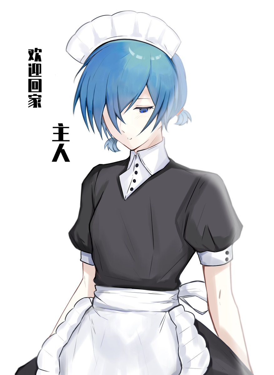 Pafulite's tweet photo. #prsnプラス
女仆🫐 https://t.co/dByycfpwqh