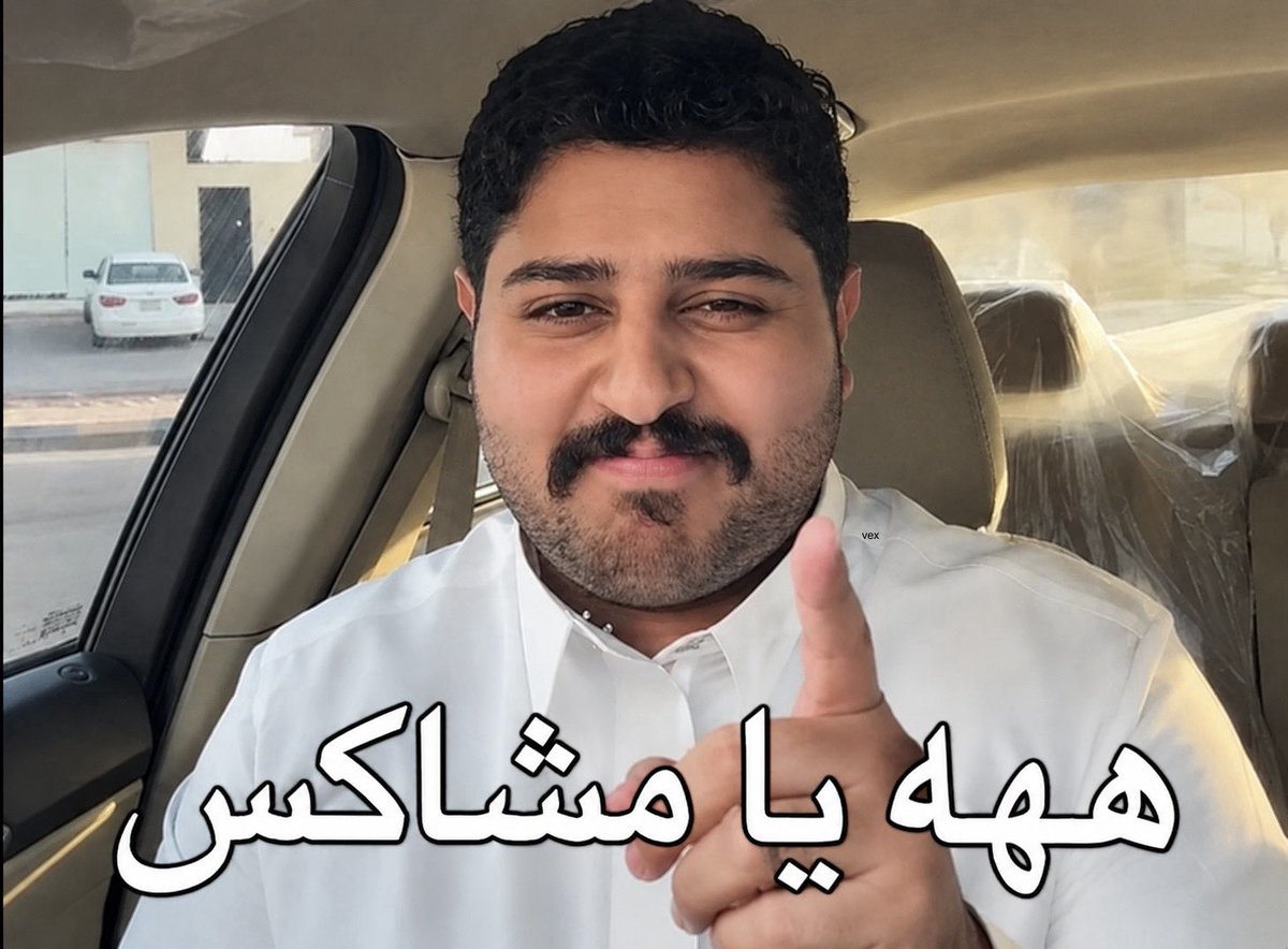 vexo115's tweet photo. رياكشني المفضل والله هههههههههههههههههههههههههههههههه https://t.co/ydVXwr9kU0