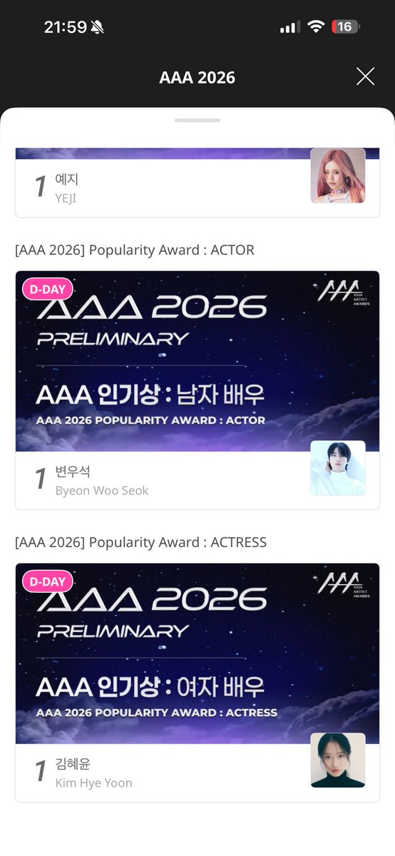 minnyhyey123456's tweet photo. จบ ซูบอม ที่ 1 
21.59 22.00 💙💛 นาทีระทึก 

เกงมากกก OMG ซูบอมมมมมมมม .............. ขอกอดหน่อยยยยยยย https://t.co/xXYSnjJIrS