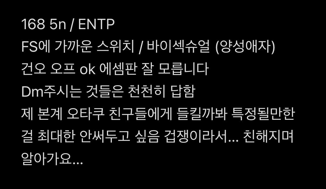 pipip44444's tweet photo. 저는 이런사람입니다 https://t.co/ICseNP3uCi