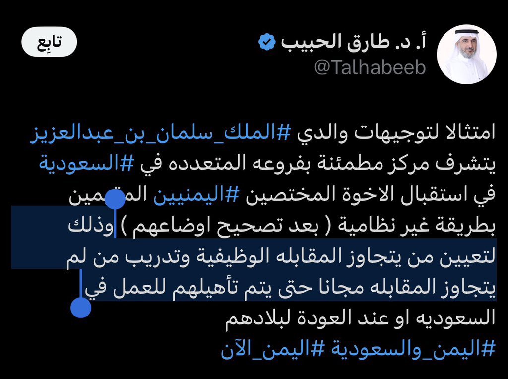 AlOtaibi21111's tweet photo. @Talhabeeb @khaw_516 تفضل https://t.co/9O4vgG3n8x