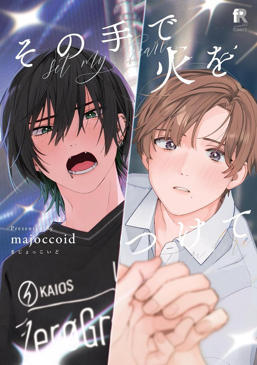 chillchillbl's tweet photo. ˗ˏˋ 🍬10月7日発売作品【BL新刊まとめ】🍬 ˊˎ˗ 

『スパイシーミルクキャンディ 2』#つるいとと
『嘘つきスウィートマリッジ 1』#井伊イチノ
『エンドロールは地獄まで 3』#三ツ星しずく
『その手で火をつけて』#majoccoid

👇🏻ほか 10/7発売作品はこちら 
https://t.co/RbX1XoOOx7 https://t.co/glAdaE5ixz