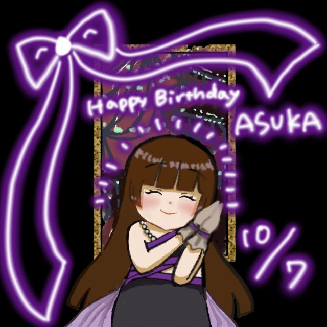 fune00423's tweet photo. お誕生日おめでとう🍘
#薬師院亜珠花生誕祭 https://t.co/FnEtgZWe0f