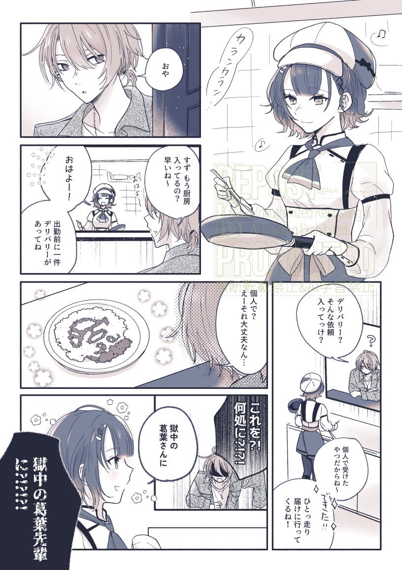 oh_pech's tweet photo. 🧅ﾃﾞﾘﾊﾞﾘｰ大感謝〜れさん🥗🍴🐟 https://t.co/dqvXRAD0pf