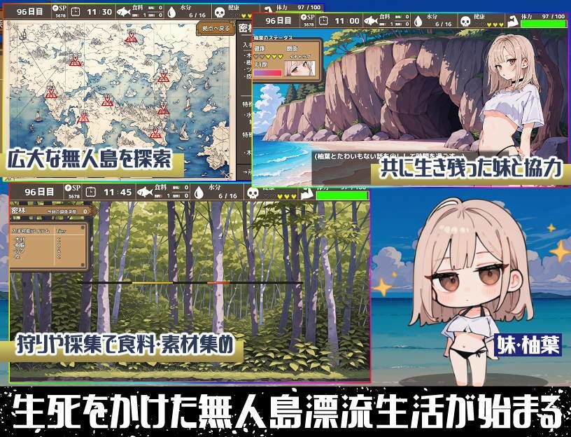 yorusale's tweet photo. 流れ着いた島で生き残っていたのは、俺と人妻と、まだ何も知らない女たちだけだった。（1/4）

#巨乳 #人妻 #同人誌 #PR https://t.co/d7X98g331Y