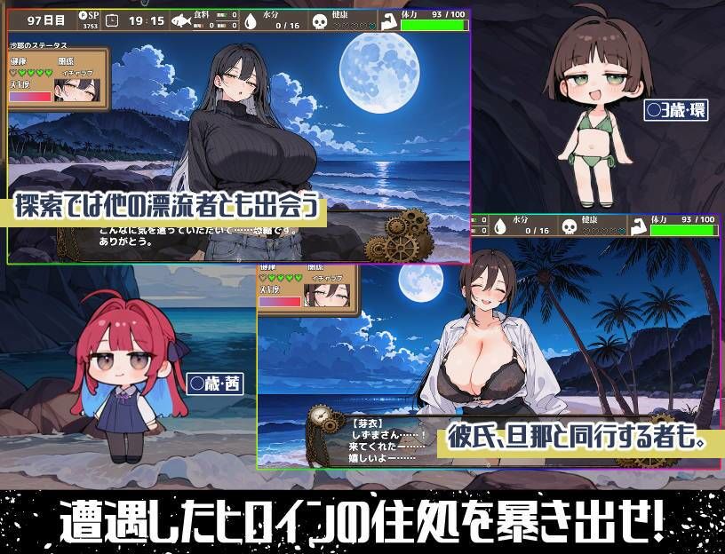 yorusale's tweet photo. 流れ着いた島で生き残っていたのは、俺と人妻と、まだ何も知らない女たちだけだった。（1/4）

#巨乳 #人妻 #同人誌 #PR https://t.co/d7X98g331Y
