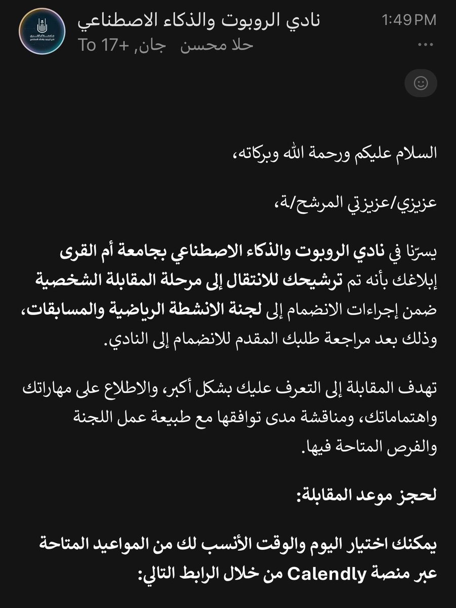 Alhudli515's tweet photo. مبسوط جدا بترشيحي للانضمام إلى نادي الذكاء الاصطناعي والروبوتات 🤖

خطوة جميلة وقوية اطمح فيها لتطوير مهاراتي وتوسيع معرفتي في مجال الذكاء الاصطناعي والروبوتات، والمشاركة في تجارب ومشاريع تقنية مميزة 
@RAIC_UQU 

#الذكاء_الاصطناعي #الروبوتات #AI #ArtificialIntelligence https://t.co/r39dCIJYLI