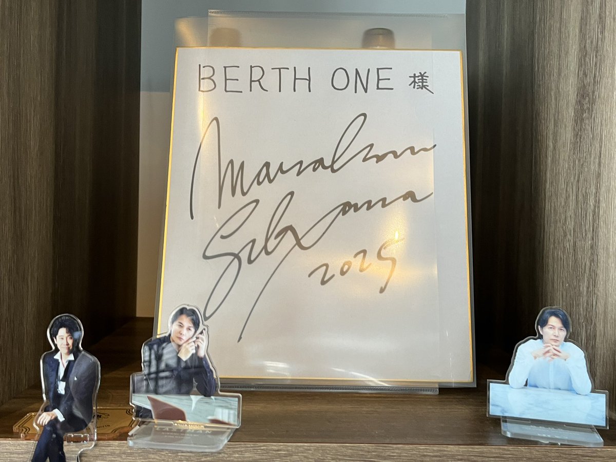 o7o_ew's tweet photo. お誕生日おめでとう🎂皆実さん！
去年から比べて新たな作品の写真貼れるの幸せ。
そしてちいましゃでお祝いするの初めて！
(去年は間に合わなかった)

またホントいつか会えるのずっと待ってる！

#ラストマン https://t.co/TWnUen1Geb