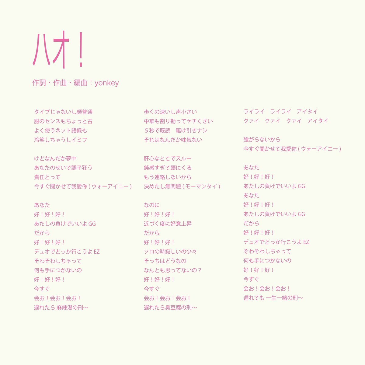 CENT_CCC's tweet photo. 2nd Album「やさしい引力」
収録曲「ハオ！」配信スタート！

DL, Streaming
🎧https://t.co/HzwdOt0z20

「THAT is YOUTH!!!!FES」でも共演した
Klang Ruler・yonkeyさんに
手がけていただいた一曲です💐

チェック何卒🪐

#セントチヒロ・チッチ
#やさしい引力 https://t.co/E54UK6dfsP