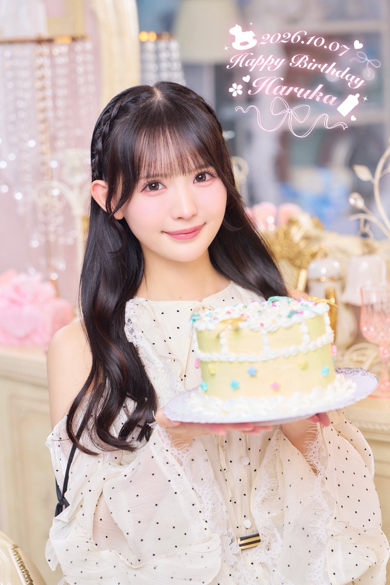 Nonfic_official's tweet photo. ♡ 2026.10.07 ♡

𝐇𝐚𝐩𝐩𝐲 𝐁𝐢𝐫𝐭𝐡𝐝𝐚𝐲 𝐇𝐚𝐫𝐮𝐤𝐚 🩷

#はるちゃん産まれた https://t.co/FpjHxluDi4