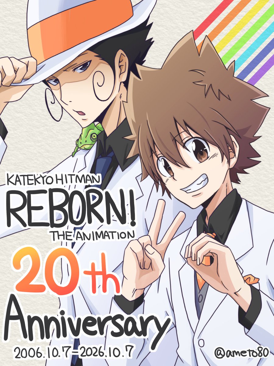 ameto80's tweet photo. 2006.10.07→2026.10.07

🎉アニリボ20thおめでとう〜！！🎉
これからの歩みも楽しみにしてます🫶(いつものキャストスタッフそのまま2期ちゃん決定ヅラ)
これまでもこれからも、ずっとずっと一番大好きな作品だよ〜！🔥🔫🎩 https://t.co/YDvlVJ45um