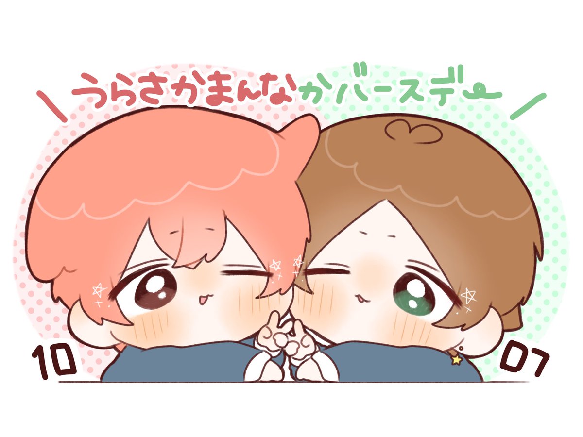sktnsukinano's tweet photo. ･｡｡･ﾟ･｡｡･ﾟ･｡｡･ﾟ･｡｡･ﾟﾟ･｡｡･
 ： ：
 ： ：  
 ☆ ：   『キミと二人なら！』
      ☆        

#坂田です #うらたぬ王国の美術館
#うらさか真ん中バースデー https://t.co/Wx9cZlwPNc