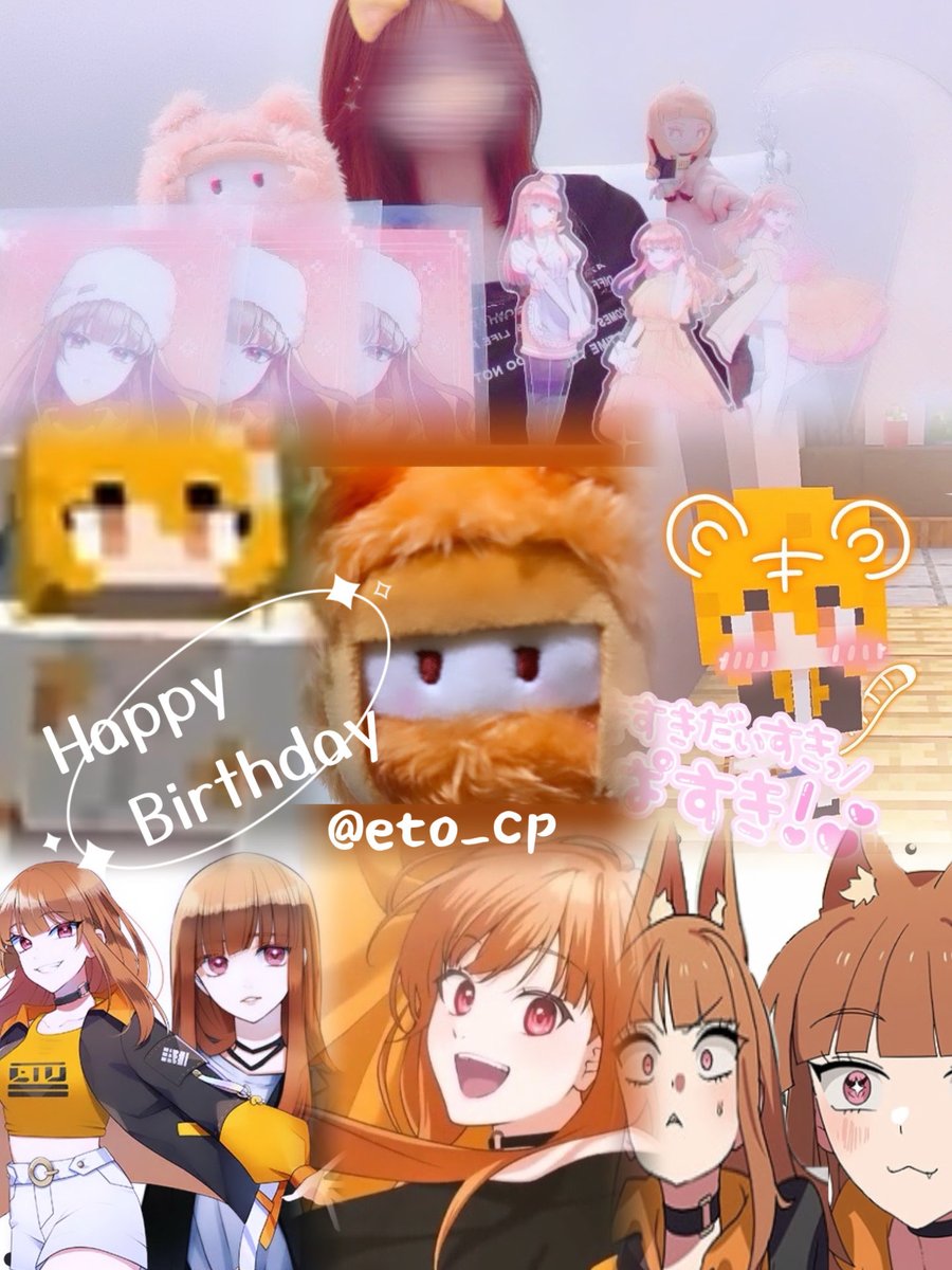 chocoreetooo's tweet photo. @eto_cp ちゃんへ
お呼び出し失礼します🎀

お誕生日おめでとうございます(*´꒳`*)
とっても素敵な一年にしてください🎶

書きたいこといっぱいでALTにお手紙書いたのでお時間ある時に見てもらえればうれしいです🧡✨

#えとさん生誕祭2026 
#えとさん誕生祭2026 
#からぴち 
#えとさん https://t.co/1VlWlWlcW7
