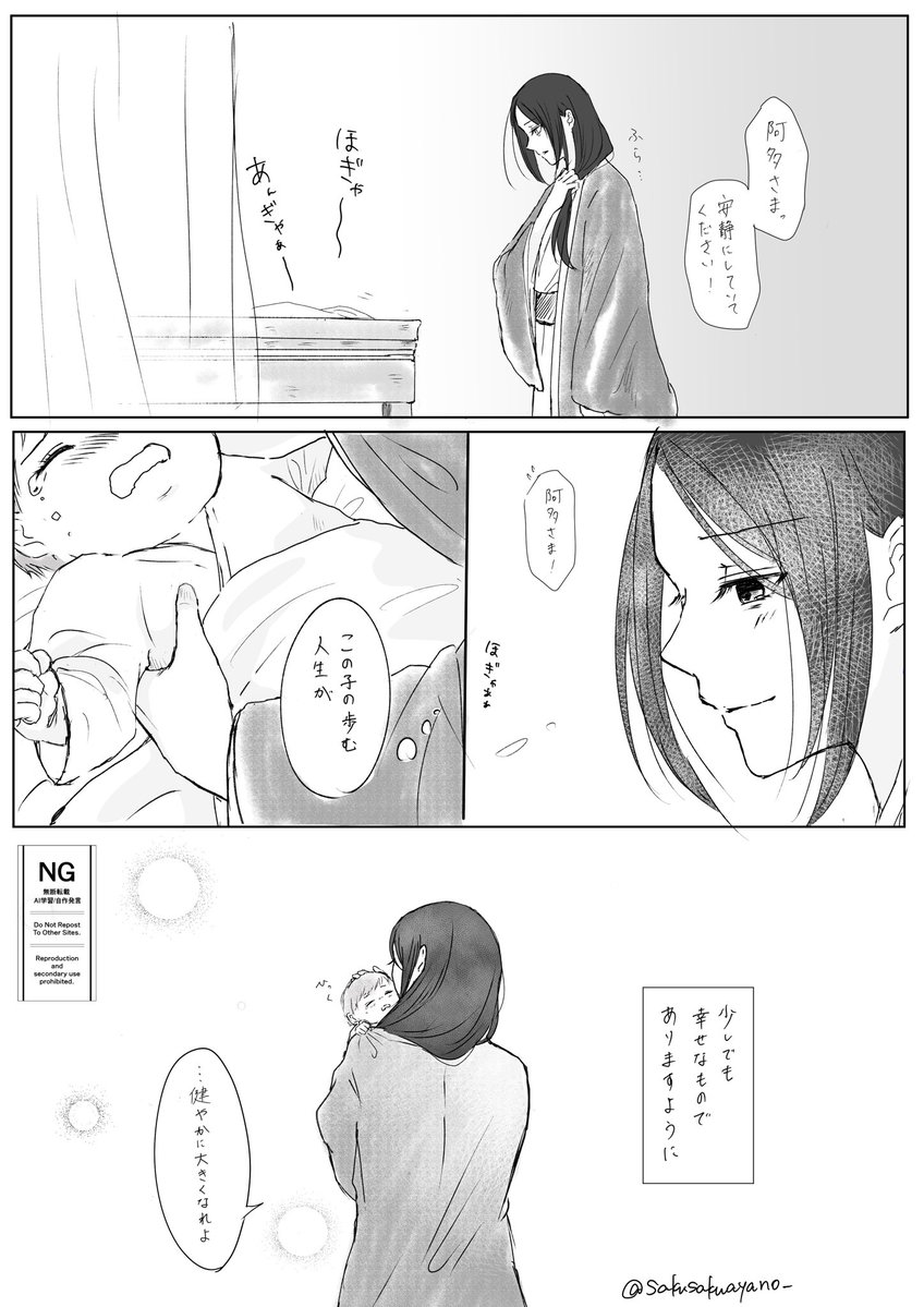 sakusakuayano_'s tweet photo. いつかのおやこ https://t.co/PX8RC1ncr6