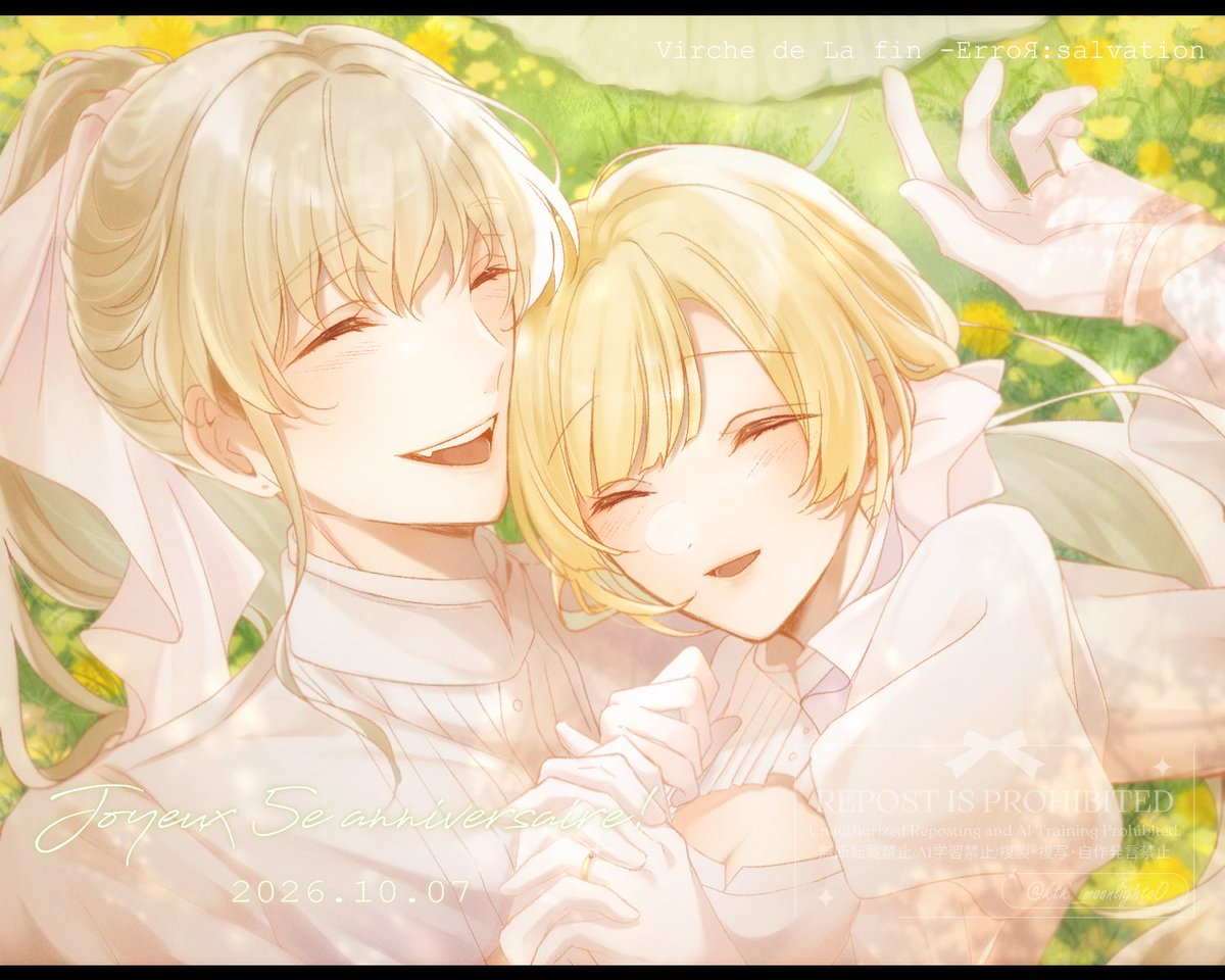ktk_moonlightoO's tweet photo. 終ヴィル5周年おめでとうございます！❤️‍🔥
リュカセレちゃんに出会わせてくれたことに、たくさんのありがとうを……！💐
これからもずっとずっと大好きな作品です🌼 https://t.co/kXR8yHR9bV