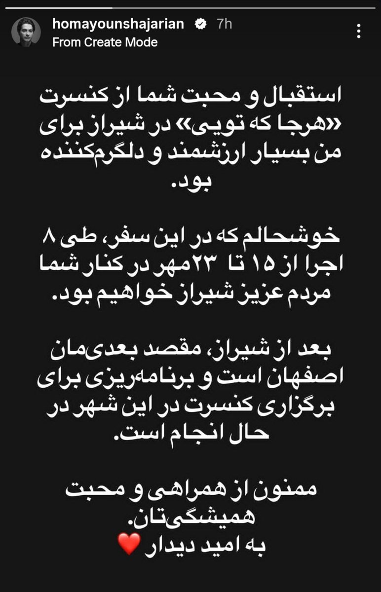 Gavaazn's tweet photo. کص ننت همایون فقط کص ننت 
بی‌شرفی که دقیقا داری به شهری برای کنسرت میری که چند رو قبل جووناشو اعدام کردن. https://t.co/F3Mk1Frf5o