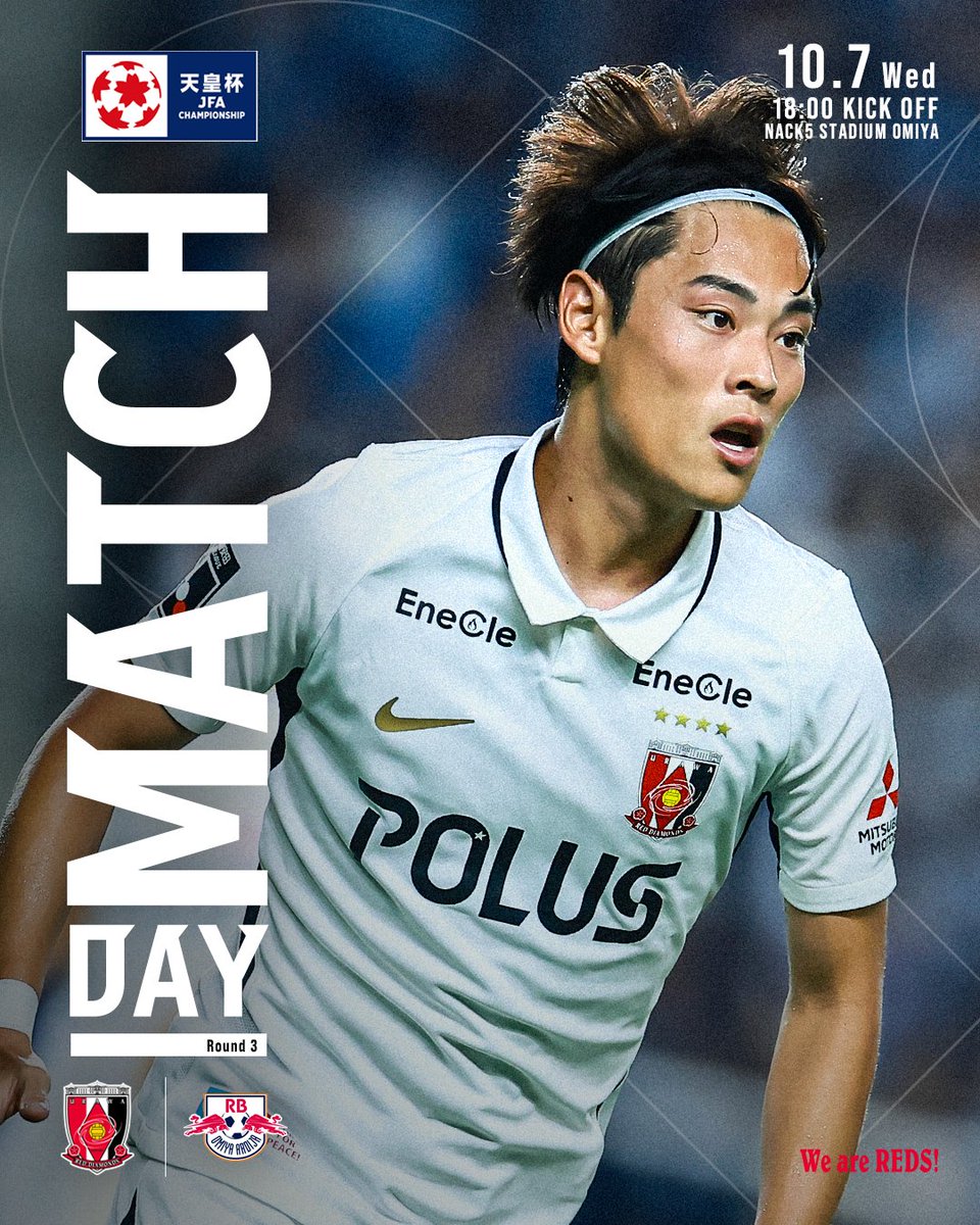 REDSOFFICIAL's tweet photo. ♦️MATCH DAY♦️

#天皇杯 3回戦
vs RB大宮
🗓️10/7(水)
🕕18:00
📍NACK5スタジアム大宮
📺@sptv_football / @sports_liveplus

⚽️試合情報
https://t.co/jwwKXIB0Bb

#UrawaRedDiamonds #urawareds #浦和レッズ #WeareREDS
#天皇杯 https://t.co/EBSML9XRDb