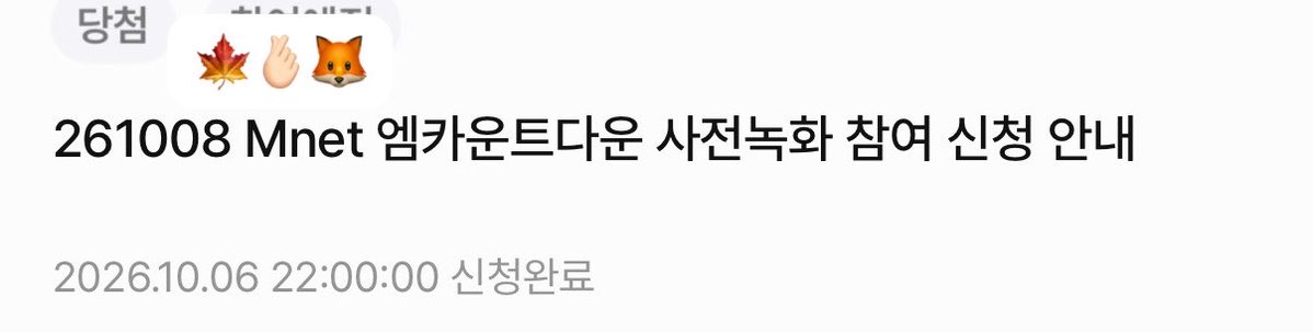 howtolovu's tweet photo. 스타또 https://t.co/VfsOk4npor