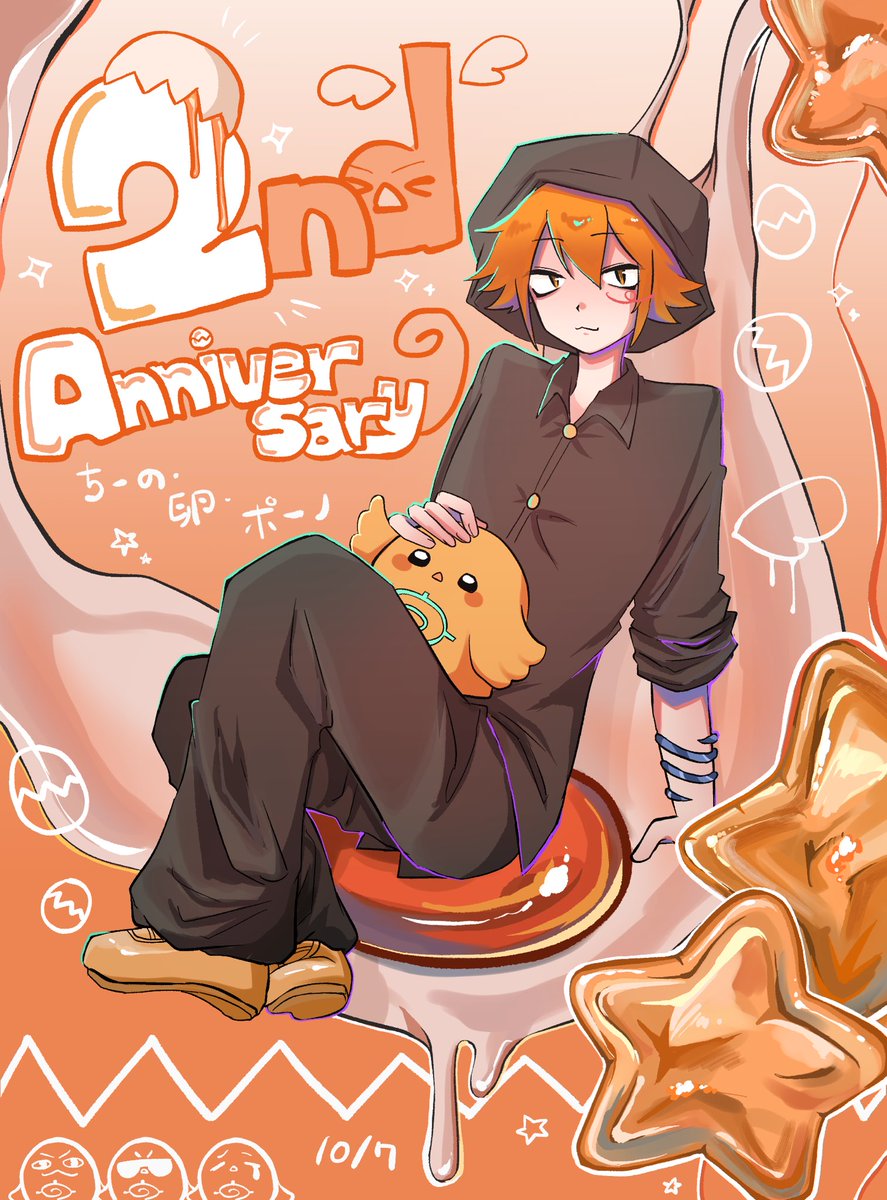 nnizukusasan's tweet photo. #ちーの絵さんぽ
2周年おめでとうございます🥚✨🎉 https://t.co/29OEkmjlGw