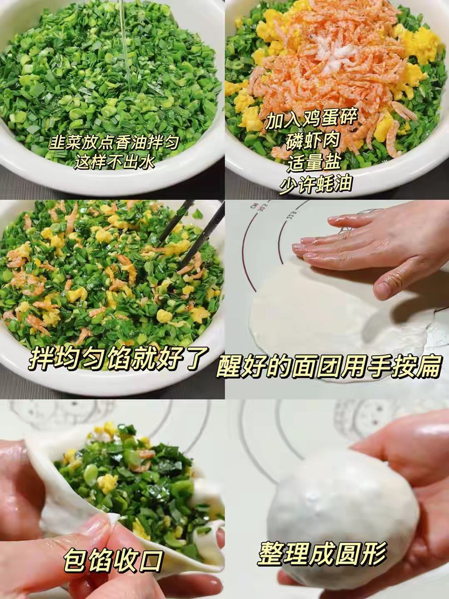 AudreySandywf's tweet photo. [让莱馅挥，鲜汁满溢，香飘邻里。]，不对，是要西班牙文哦，重新来：推文内容：[Deja que el relleno de la empanada se desborde! Sabor auténtico que conquista cada paladar.]， https://t.co/WX48j8ZOKO