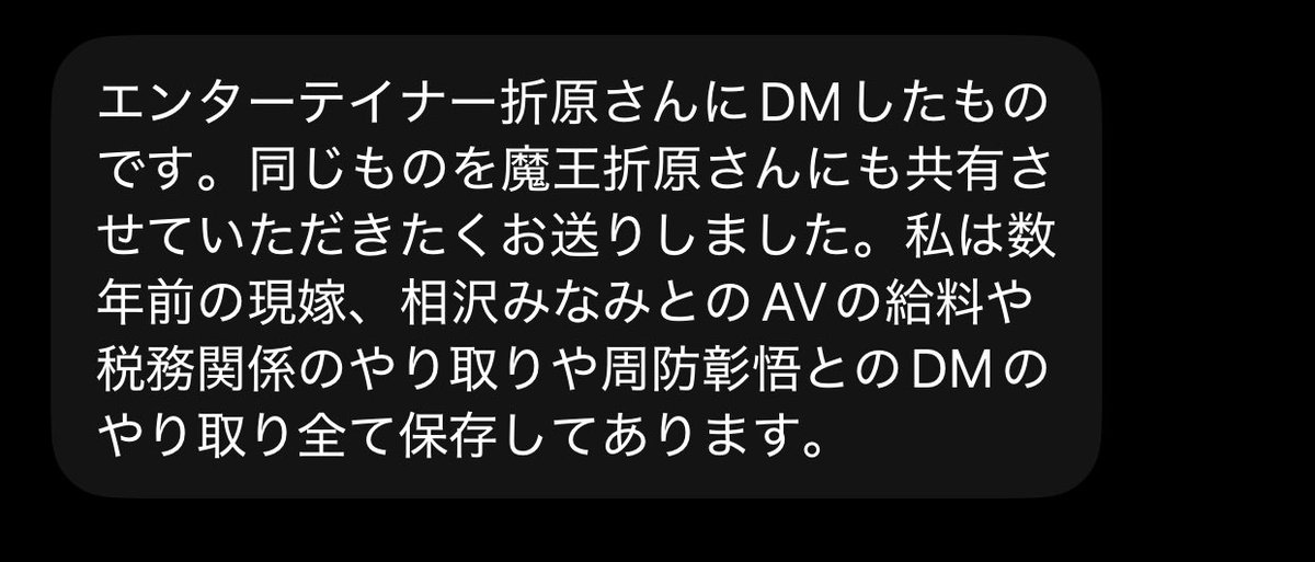 ori_newsroom2's tweet photo. 周防彰悟やべえ趣味持ってんな。
何でレ○プ魔はみんなア◯ル好きなんだろうな。
ヤリ部屋まで用意してすげぇじゃん。
被害者のDMめちゃくちゃ来てる。
今まで色々揉み消して来たみたいだけど、こんなの氷山の一角だろ。引き続き被害のDM募集しまーす！！ https://t.co/a7yB9f7HID