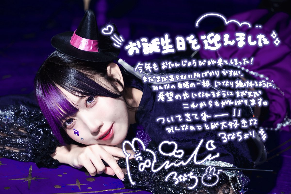 __nightmoon___'s tweet photo. .
　　　　　　𝟚𝟘𝟚𝟞 / 𝟙𝟘 / 𝟘𝟟

　　　 お誕生日を迎えました𖤐 ̖́-

. https://t.co/enbxDQvoot
