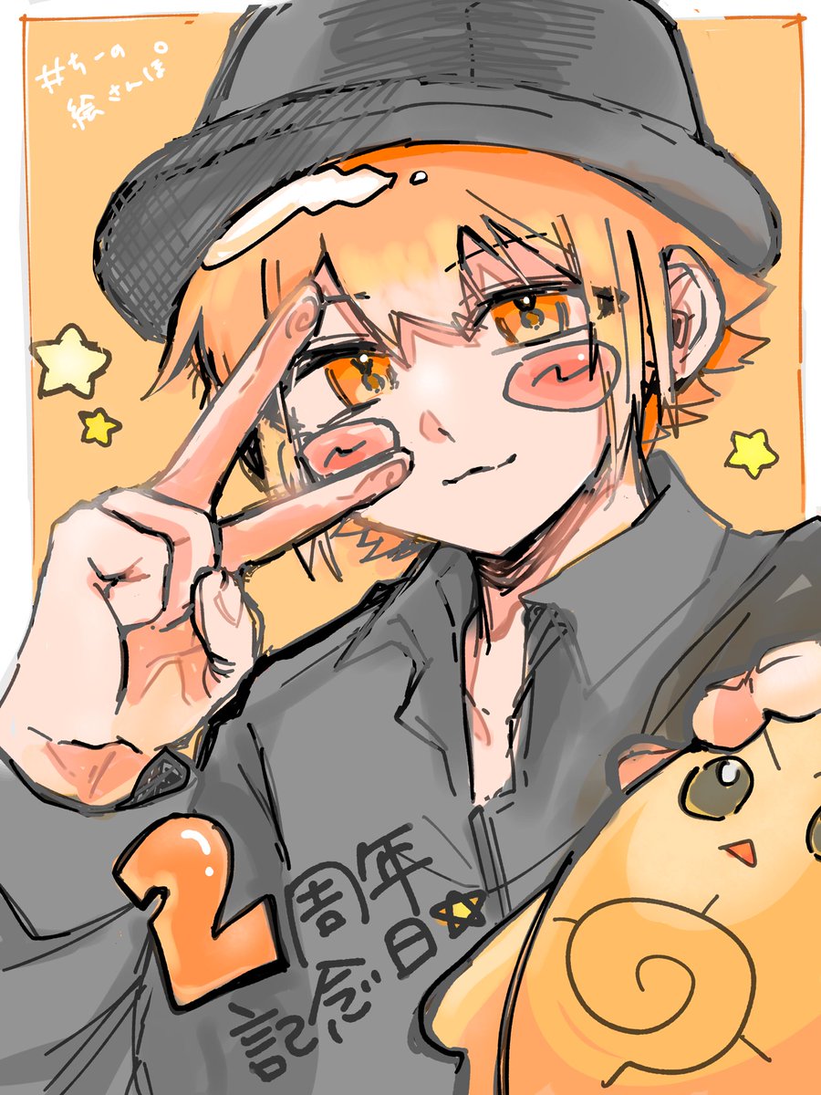Hitomaru_22's tweet photo. #ちーの絵さんぽ  
 #ちーの2周年記念祭 
祝❕🥚 https://t.co/D4vm7V9UmC