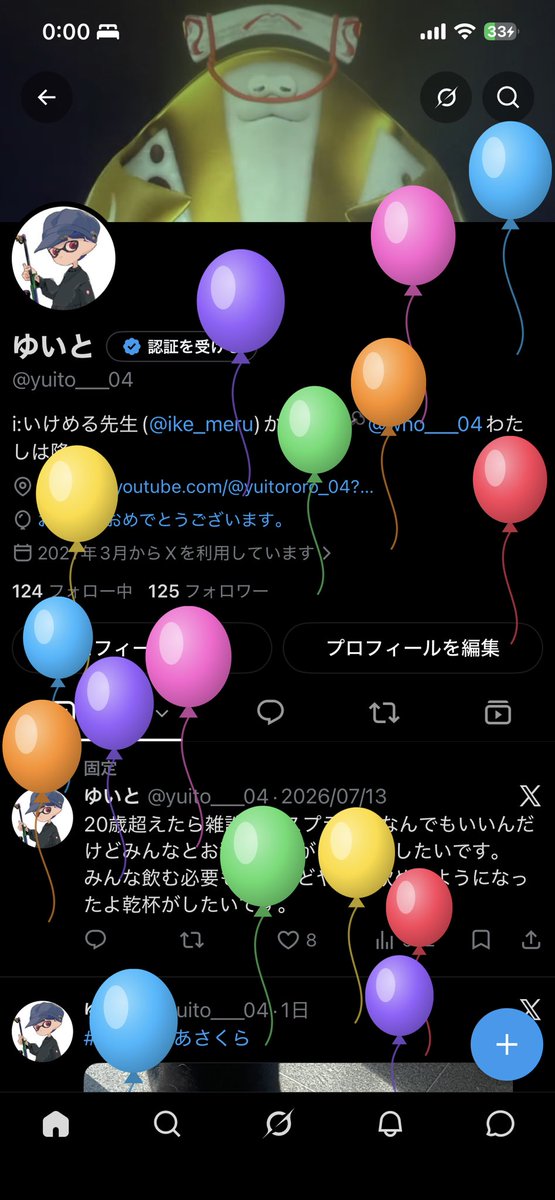 yuito___04's tweet photo. 20歳に、なりました。 https://t.co/5esyh4GGk7