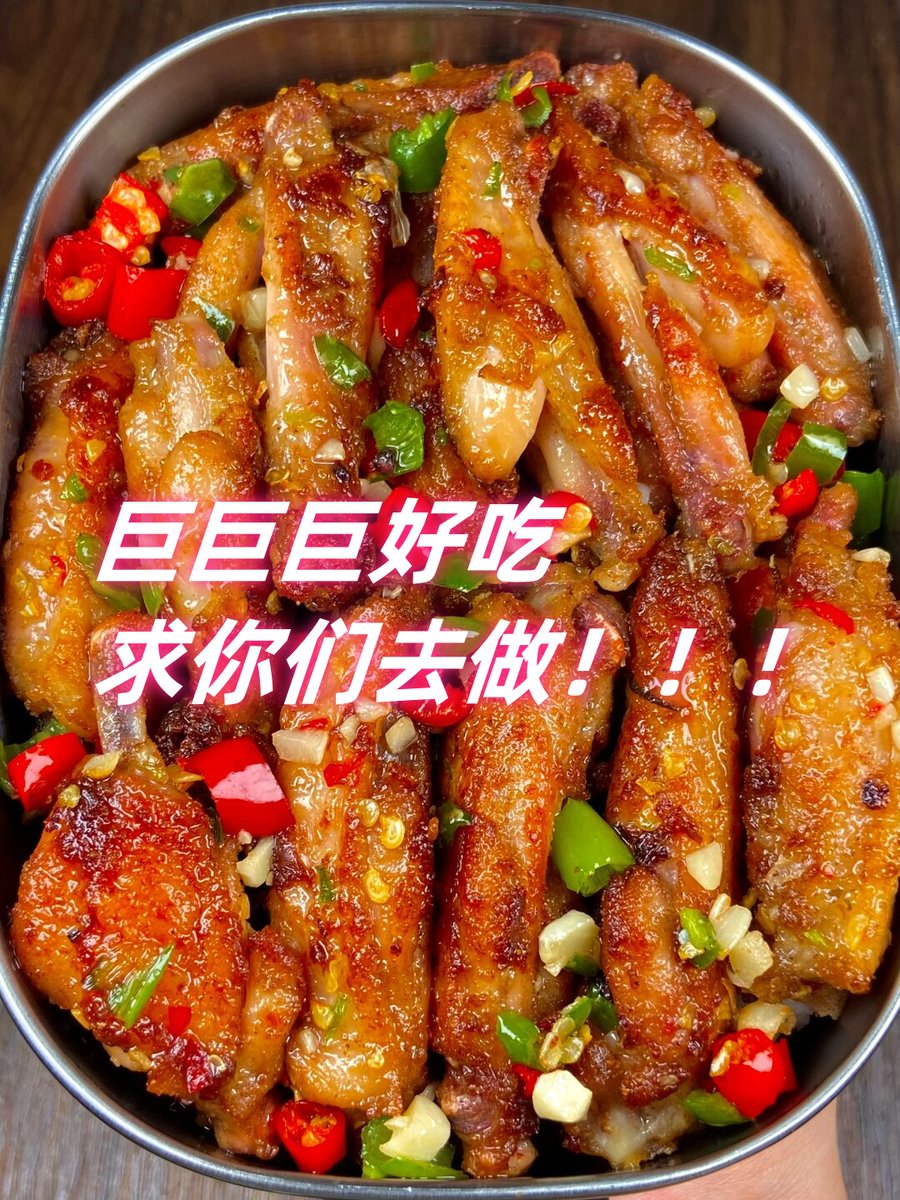 ElizabethWxno's tweet photo. [Disfruta del auténtico sabor de la cocina tradicional con un toque de frescura! Aquí tienes el secreto que realza cada plato 沃堆盐.] https://t.co/VAe2J0TFFC