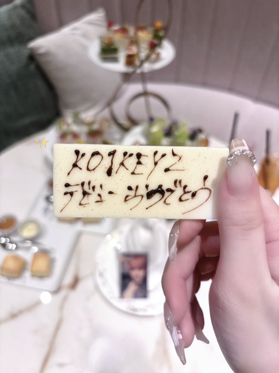 kirakiraysk_'s tweet photo. ここがスタートライン扉の先の未来へ♡🗝
 #KO1KEYZ  #KO1KEYZ_1007_Debut 💘⭐️ https://t.co/fQuzAgGukh