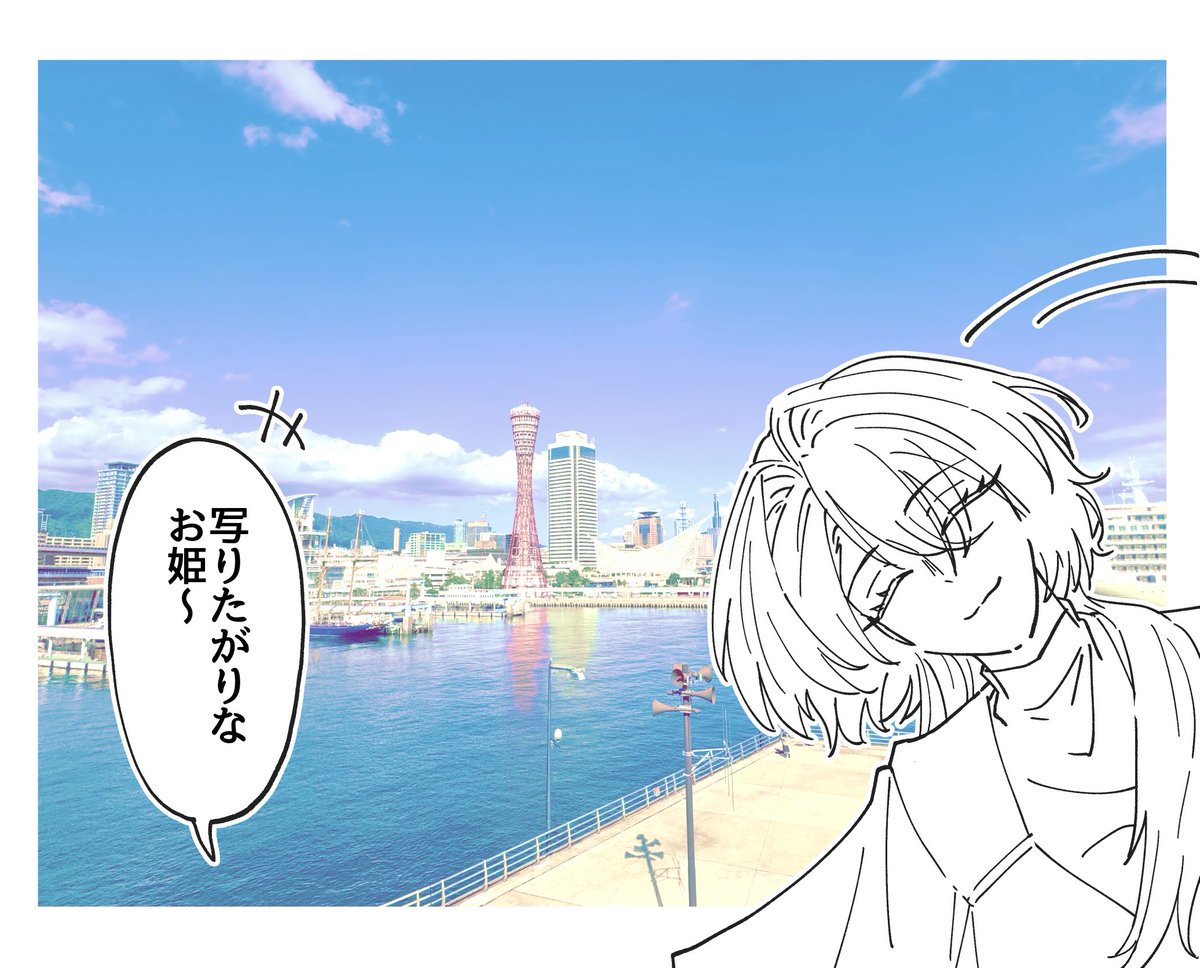 299pop18's tweet photo. KOBEを散歩した落書き🎶 https://t.co/vHLgo9iZ24