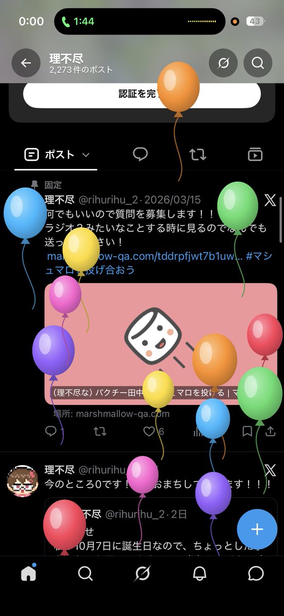 rihurihu_2's tweet photo. 今ひとつ歳老けました！！！今日の夜はけん玉します！！！ https://t.co/gDamDN1WvJ
