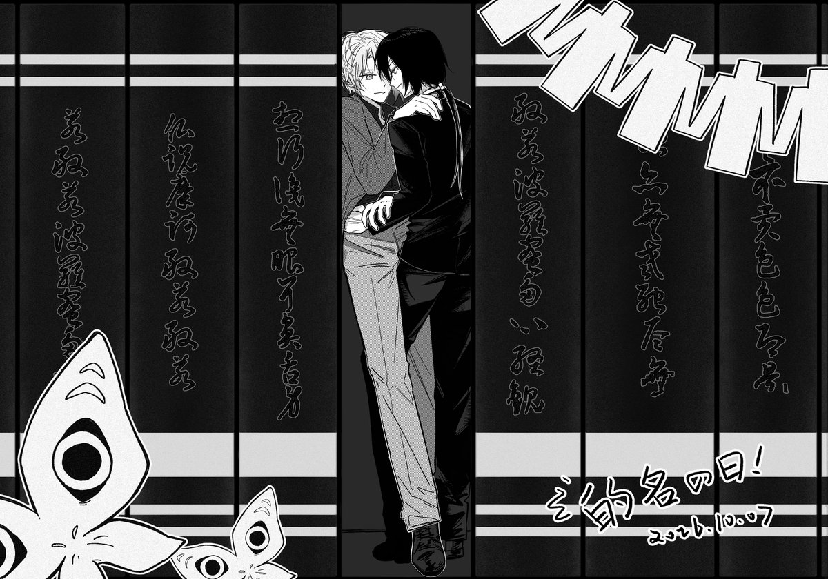 Tansan_sui_77 tweet picture