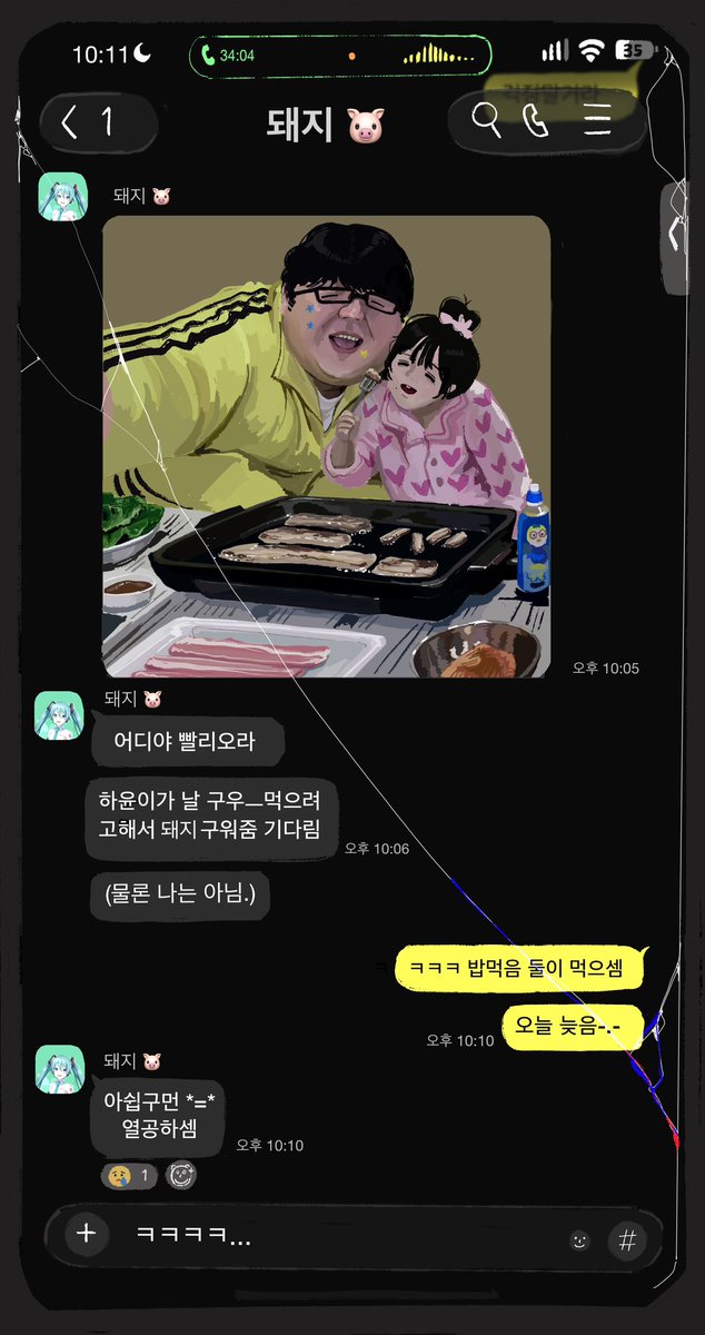 juminhaw777's tweet photo. 오후일상 [10:11] https://t.co/R7kZp60dki