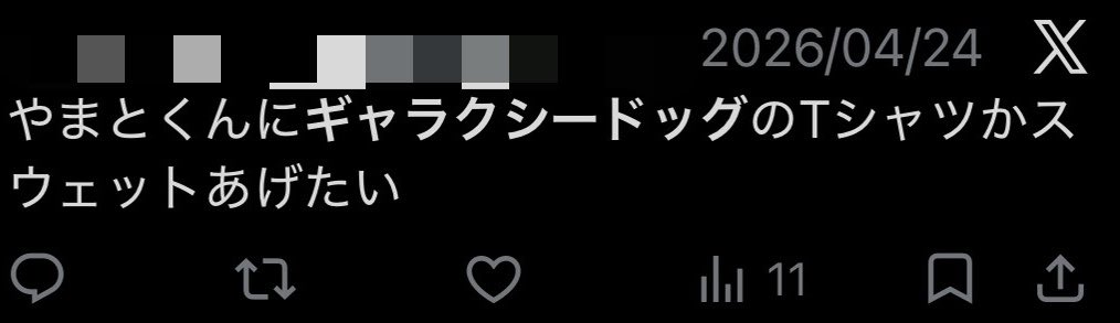 lkillthetime4y's tweet photo. ほぼ半年越しだwww https://t.co/OzPXLpj8rR