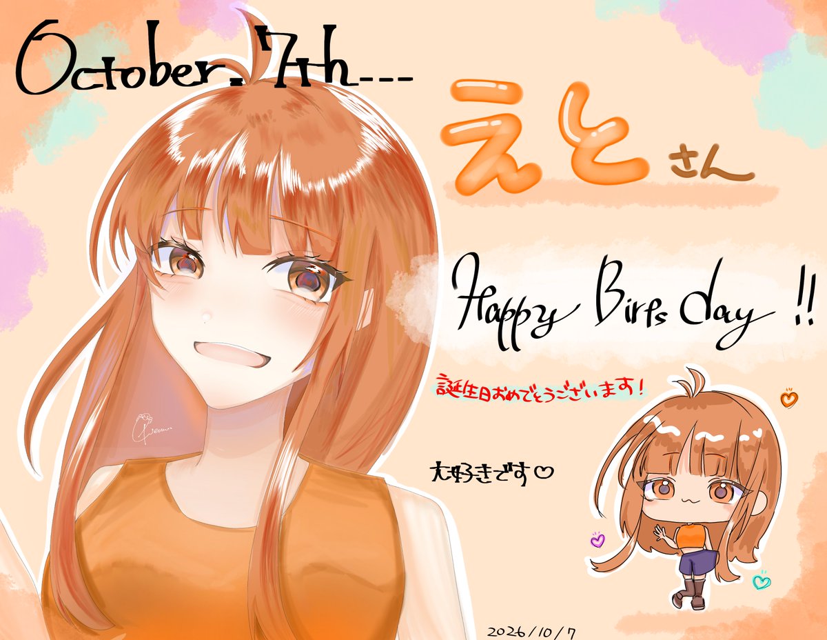 zeratinn_1011's tweet photo. えとさん~!!
🧡🍫〜❤︎ᕼᗩᑭᑭY ᗷIᖇTᕼᗞᗩY❤︎〜🍫🧡

 #えとさん生誕祭2026
 #えとさん誕生祭2026
 #からぴち  #ぴちあーと https://t.co/nx6OXkLIX5