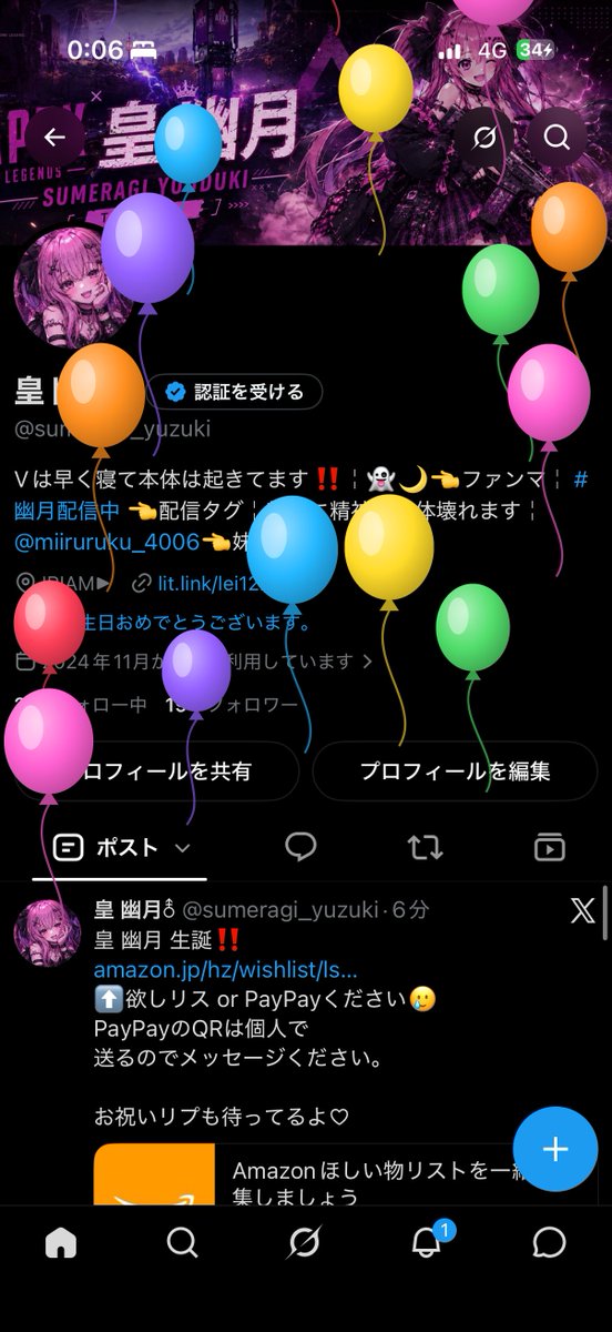 sumeragi_yuzuki's tweet photo. 生誕‼️ https://t.co/iYrlvx2zqv