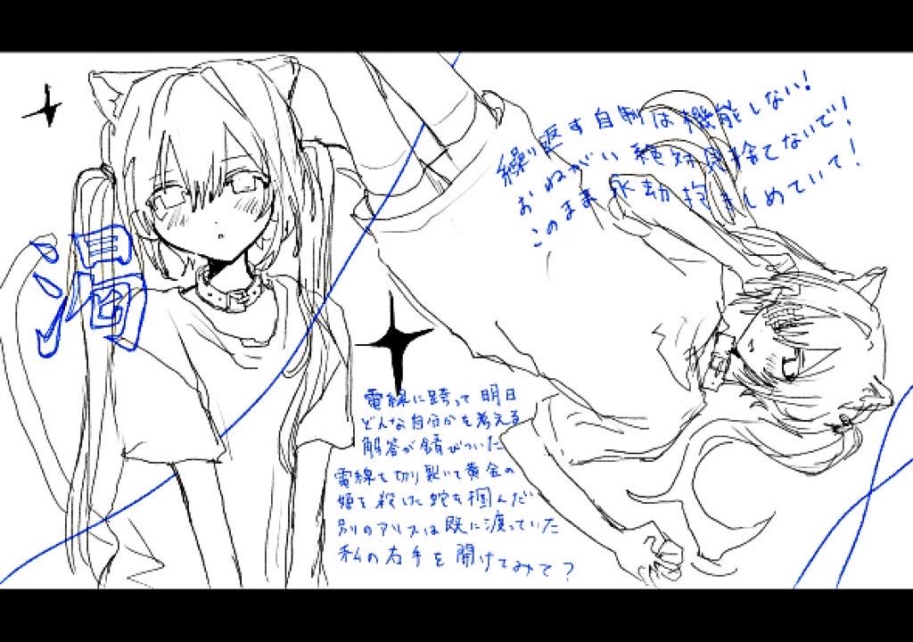 damejanw's tweet photo. 初 恋 日 言己 https://t.co/NOxbM5fx4T