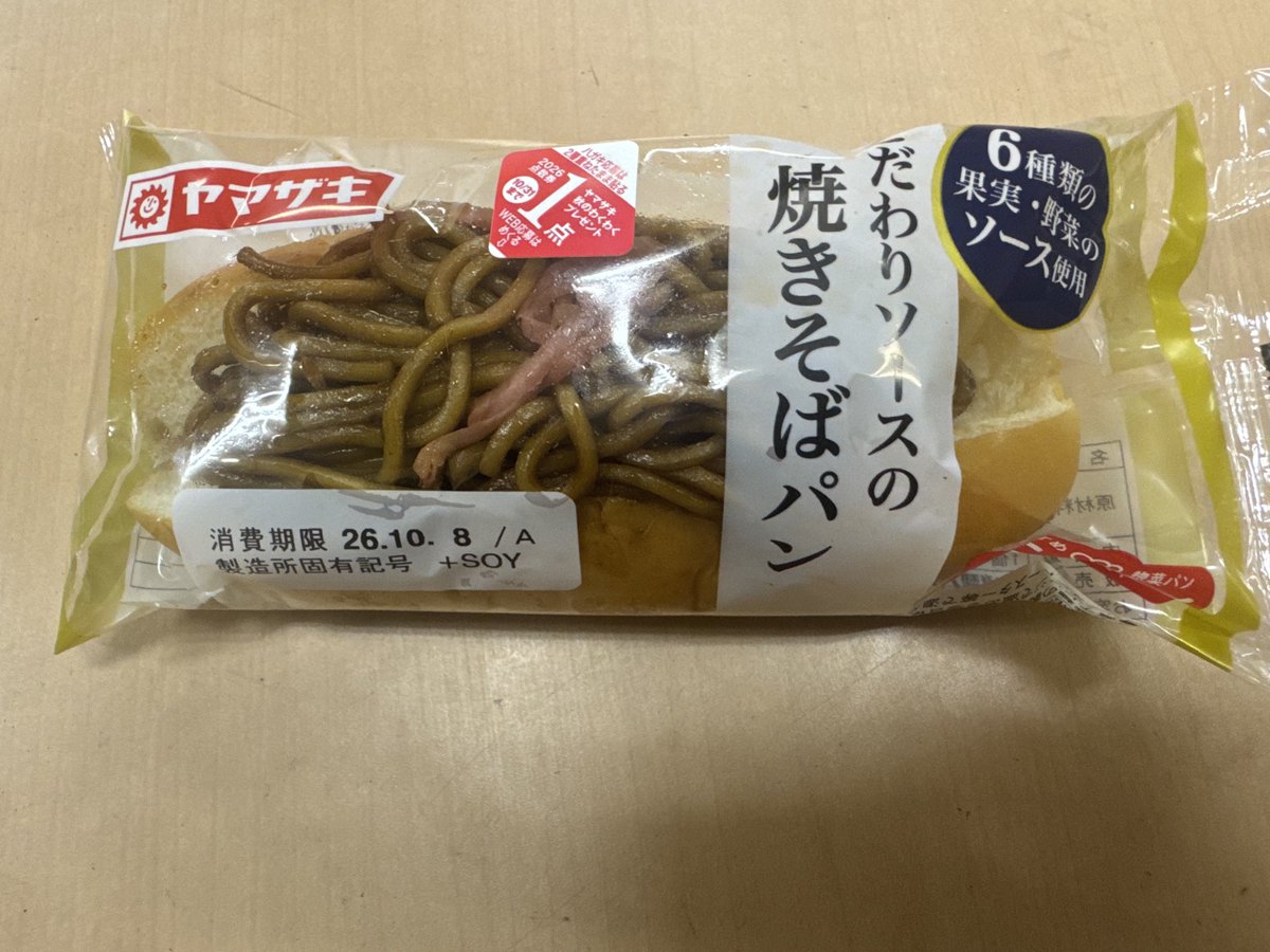 socha0129's tweet photo. 飯休憩⸜(*ˊᵕˋ*)⸝

#希音ちゃんとごはん https://t.co/3GvbGLrC8f